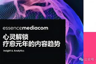 鹈鹕首节命中率90.9%创队史单节新高 也是本赛季任一球队最高值