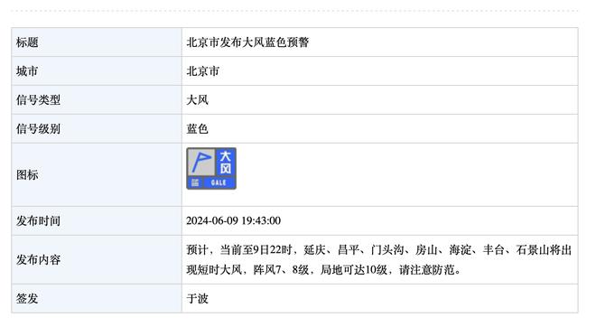 媒体人谈足协裁判判罚宣讲会：禁区内折射明显打中手臂不犯规